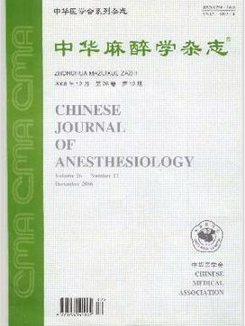 麻醉科醫(yī)生論文怎么發(fā)表