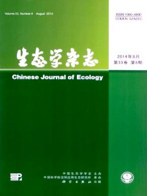 生態(tài)學(xué)雜志論文格式要求有哪些