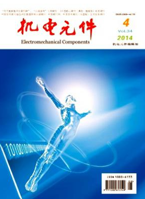 機(jī)電工程論文