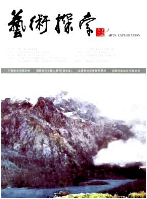 動畫設(shè)計(jì)論文