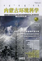 內(nèi)蒙古環(huán)境科學(xué)