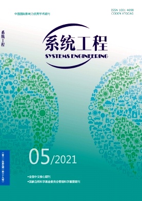 價格不確定下的稀土產(chǎn)品綜合價格調(diào)整時機(jī)問題研究 