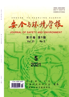 基于生命周期評(píng)價(jià)的核電環(huán)境影響分析