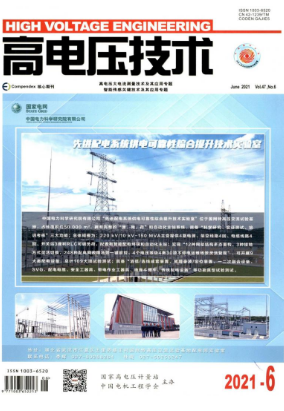 變壓器企業工程師在哪些期刊投稿
