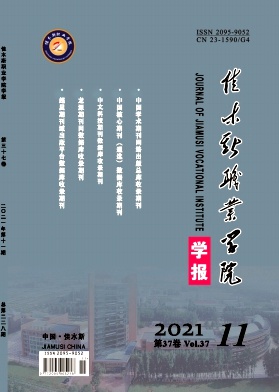 互聯(lián)網(wǎng)+雙語(yǔ)導(dǎo)游詞講解精品課程建設(shè)