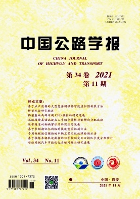 基于間接拉伸模式的瀝青混合料內部力鏈分布特征