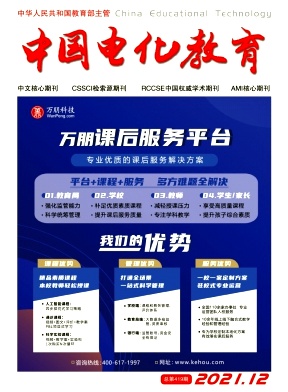 “互聯(lián)網(wǎng)+”視閾下大學(xué)生自主學(xué)習(xí)能力培養(yǎng)研究