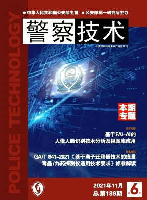 跨境電商海外主要市場(chǎng)及平臺(tái)應(yīng)對(duì)策略研究