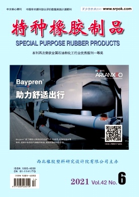 銅粉／阻尼硅橡膠復(fù)合材料動(dòng)態(tài)特性研究