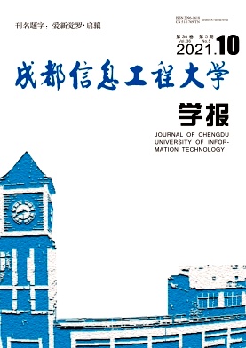 遵義地區一次暴雨雨滴譜特征及在雷達中的應用