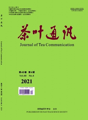 茶葉染料混合染色色彩呈現探析