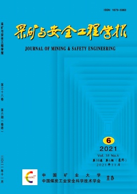 采礦與安全工程學(xué)報(bào)