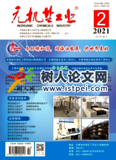 無機鹽工業