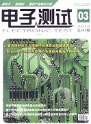 面向城市內河水面漂浮物清理的無人船系統設計