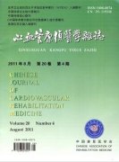 《心血管康復(fù)醫(yī)學(xué)雜志》