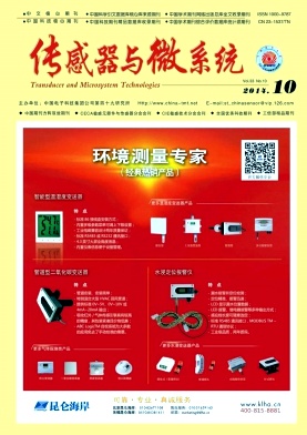 用于代謝氣體分析的化學(xué)改性微流控肺泡芯片