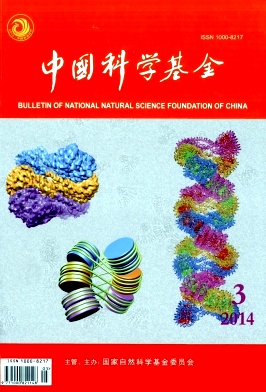 中國(guó)科學(xué)基金