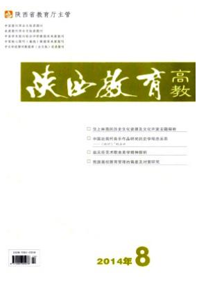<b>《陜西教育》咨詢(xún)郵箱地址</b>