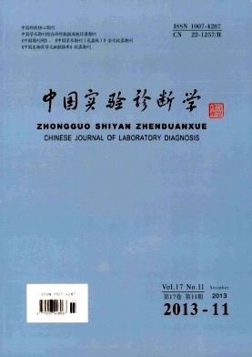 中國實驗診斷學，2015年統計源科技核心期刊目錄,核心期刊論文發表,醫學職稱論文發表