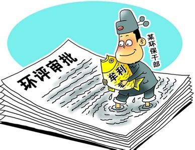 淺談公共管理中的公眾參與機制的建設,快速發表中文核心期刊論文，樹人論文發表網，代理發表論文