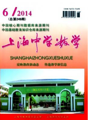 上海中學數(shù)學
