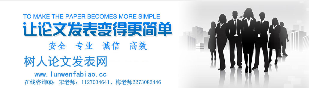 http://m.deadrain.cn/hzqk/jiaoyuqikan/26282.html