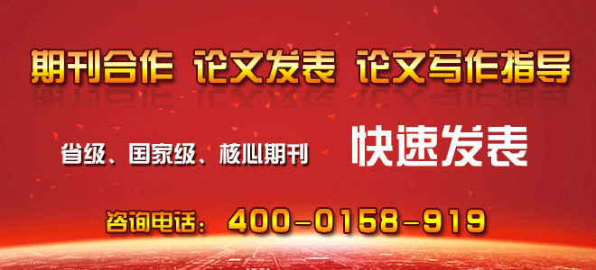 居民對白家務辦事處轄區(qū)環(huán)境衛(wèi)生狀況滿意度調(diào)查報告，國家級農(nóng)業(yè)期刊《農(nóng)業(yè)環(huán)境與發(fā)展》發(fā)表論文