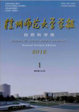 《徐州師范大學學報》省級教育論