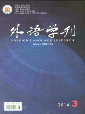 海洋生態(tài)話語(yǔ)的哲學(xué)觀及對(duì)外傳播