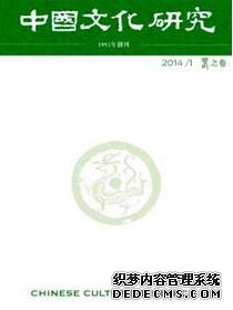 企業文化論文