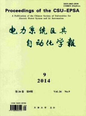 計及冰災影響的電力系統韌性評估與提升方法