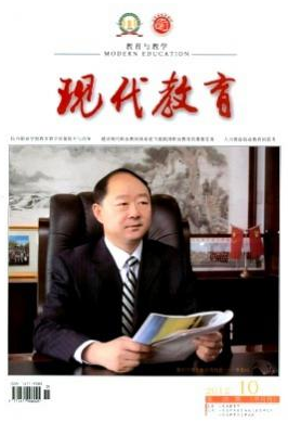 現(xiàn)代教育教師職稱論文投稿