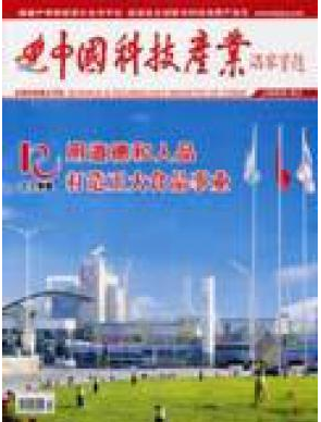 中國科技產業