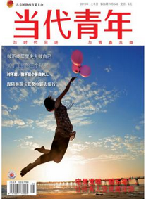 語文教學(xué)投稿