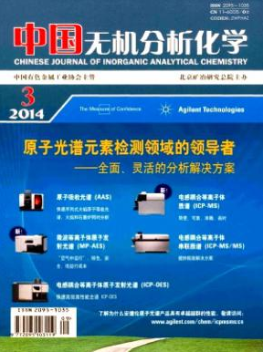 工業分析專業英語閱讀與寫作技巧