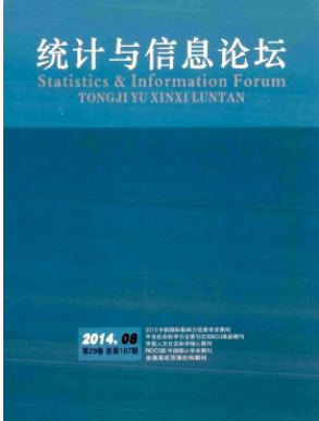 高級統(tǒng)計師資格評審條件