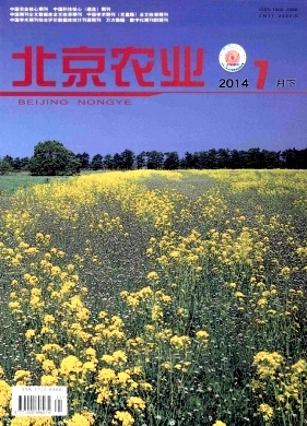 北京農(nóng)業(yè)