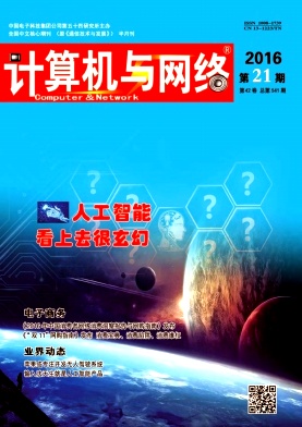 計(jì)算機(jī)與網(wǎng)絡(luò)
