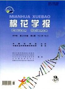 棉花學(xué)報