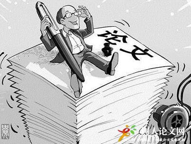 高級經(jīng)濟(jì)師論文申請條件有哪些