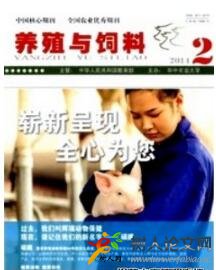 養殖與飼料
