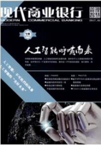 財務管理論文