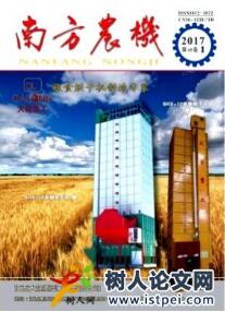 南方農(nóng)機(jī)