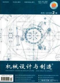 數控期刊投稿