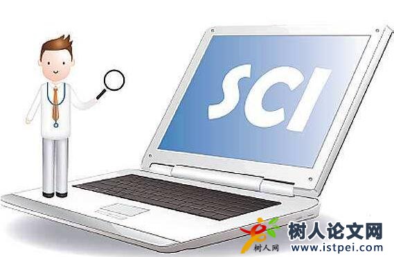 高質(zhì)量的sci論文