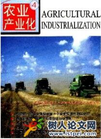 農業工程技術