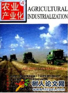 農(nóng)業(yè)工程技術