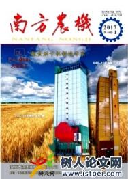 南方農機