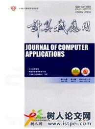 計(jì)算機(jī)應(yīng)用