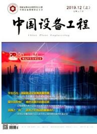 中國(guó)設(shè)備工程